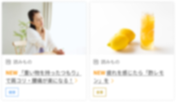 記事コンテンツのサンプル